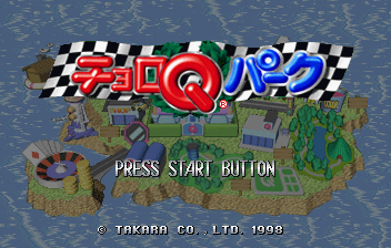 Choro Q Park screenshot 2 for Sega Saturn